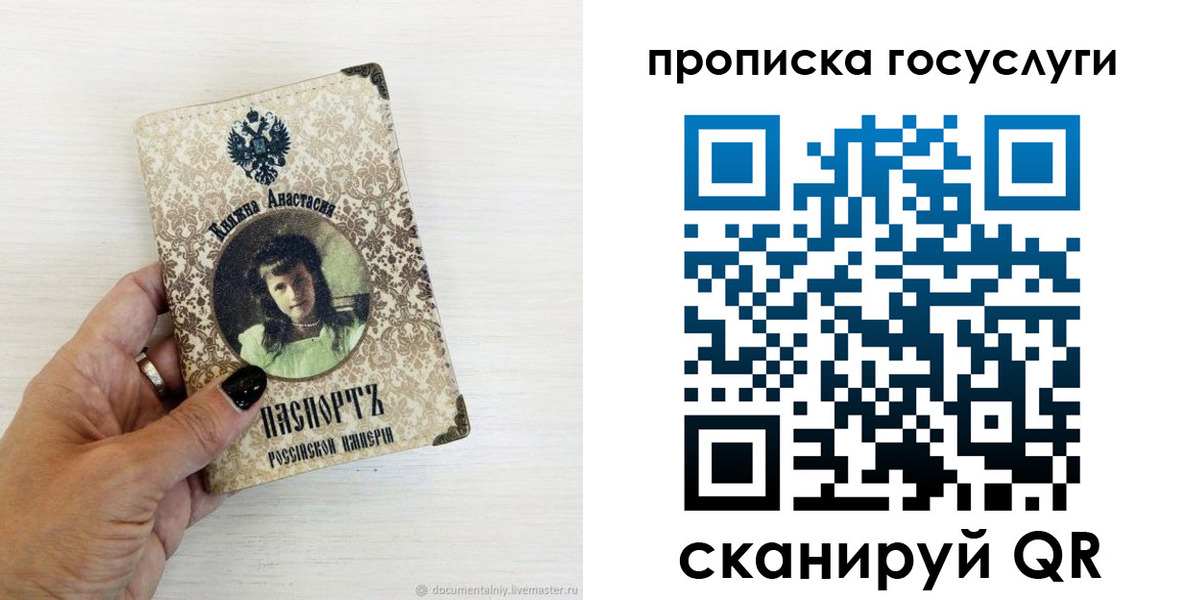 временная прописка в Лукоянове
