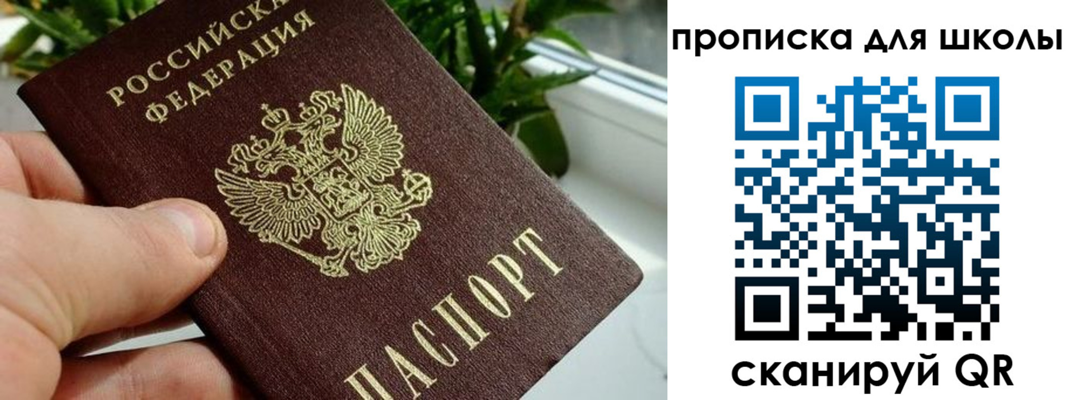 регистрация для дет. сада в Лукоянове