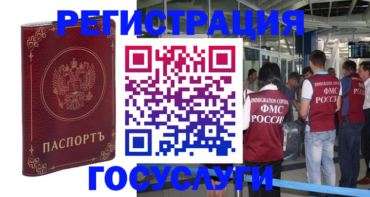 где прописаться в Лукоянове