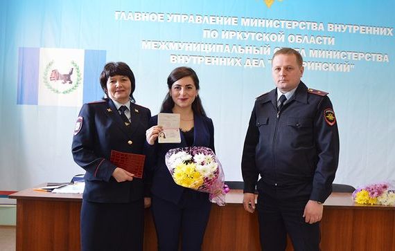 прописка в Лукоянове